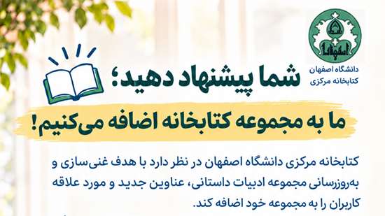 داستان سایت 